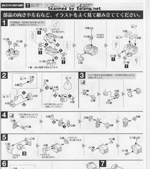 空调遥控器78度调至26度的方法是什么？  第2张