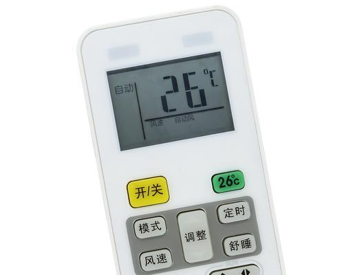 空调遥控器78度调至26度的方法是什么？  第3张