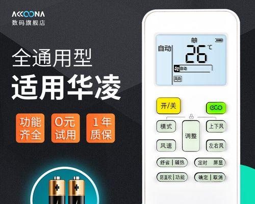 春兰空调E1故障怎么解决？遇到E1错误代码应该怎么办？  第2张