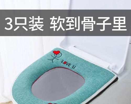 马桶圈安装步骤是什么？如何确保正确套好马桶圈？  第3张