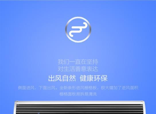 风幕机外壳拆卸步骤是什么？拆解过程中需要注意什么？  第2张