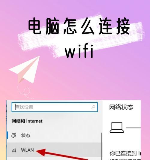 电脑wifi点不开怎么办？快速解决方法有哪些？  第1张