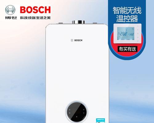 博士壁挂炉气压过高如何处理？安全操作指南是什么？  第2张