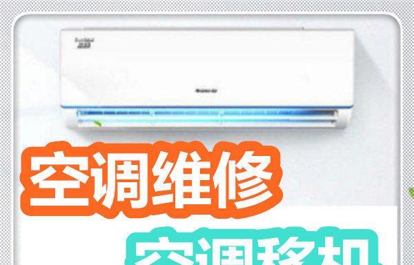 天津中央空调维修多少钱？常见问题有哪些解决方案？  第2张