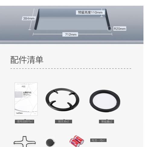 聚能燃气灶的优缺点是什么？了解全面了才能更好的使用吗？  第1张