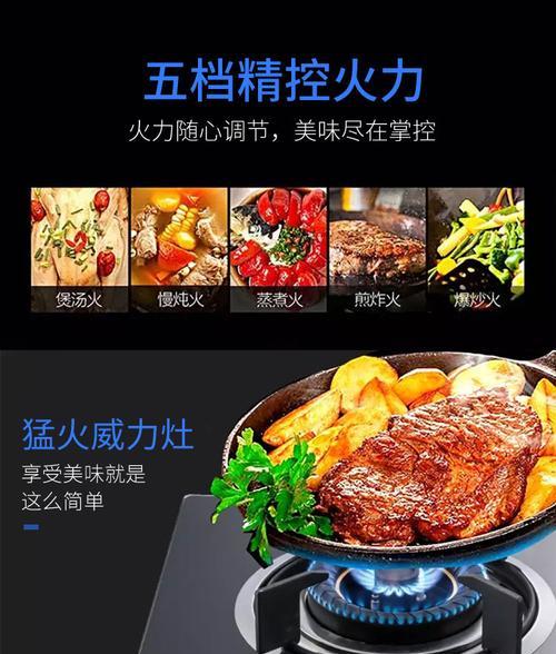 聚能燃气灶的优缺点是什么？了解全面了才能更好的使用吗？  第3张