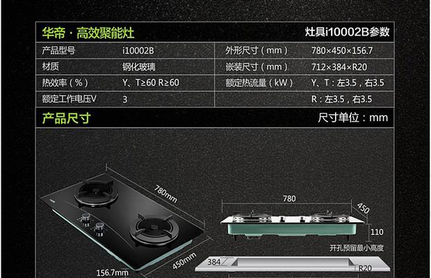 聚能燃气灶的优缺点是什么？了解全面了才能更好的使用吗？  第2张