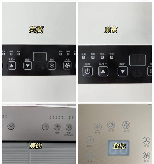 志高移动空调不制热？快速解决方法大公开！  第1张