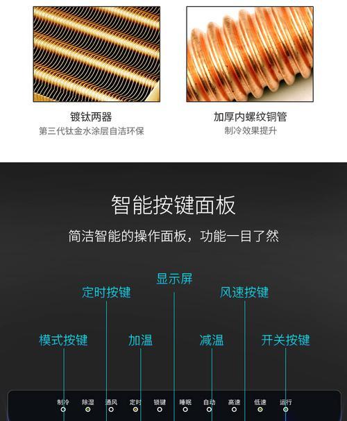 志高移动空调不制热？快速解决方法大公开！  第2张