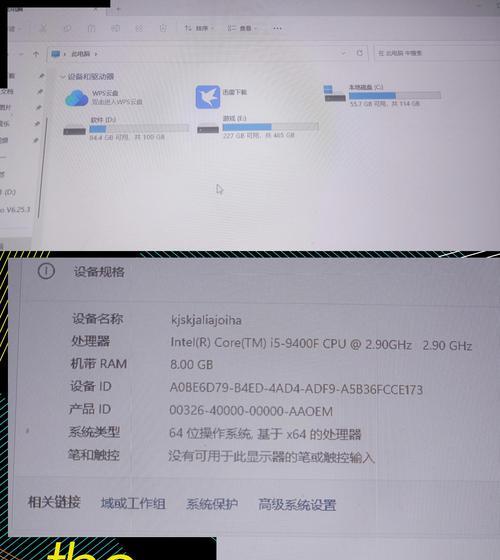 台式电脑卡顿怎么解决？如何快速提升电脑运行速度？  第1张