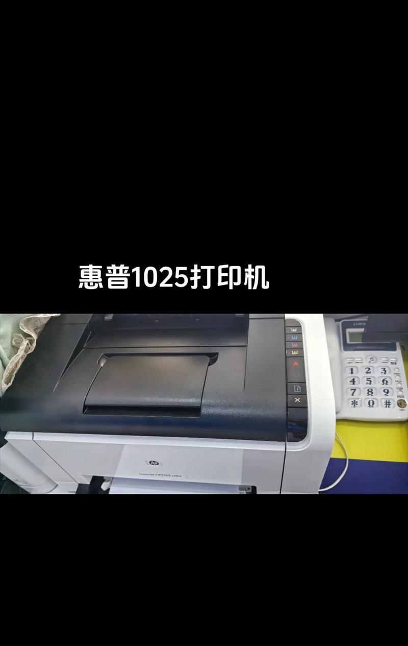 复印机不显式咋回事？如何快速诊断和解决？  第1张