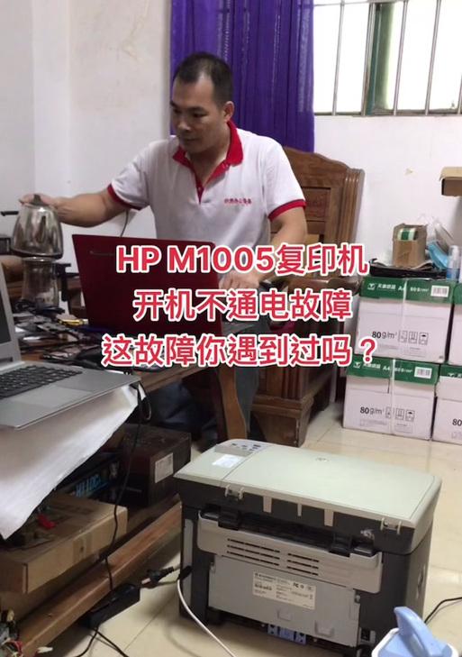 复印机不显式咋回事？如何快速诊断和解决？  第3张