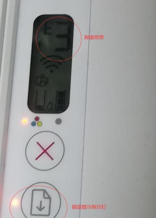 复印机不显式咋回事？如何快速诊断和解决？  第2张
