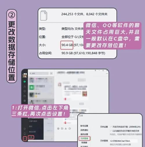 电脑系统缓存怎么清理？清理缓存后系统会变快吗？  第1张