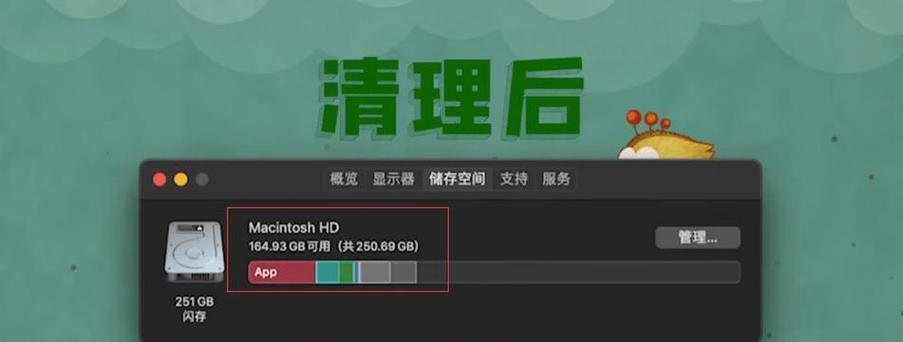 电脑系统缓存怎么清理？清理缓存后系统会变快吗？  第2张