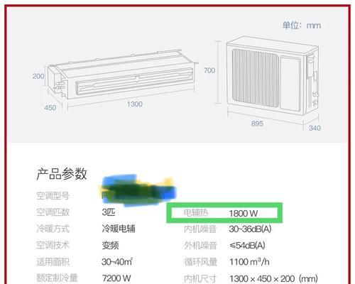 空调出霜现象频繁？揭秘导致出霜的4大原因！！  第3张