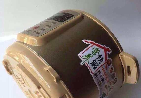 电饭煲通气口漏水是什么原因？如何解决？  第3张