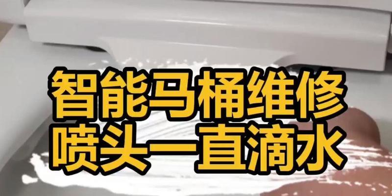 四季沐歌马桶滴水声维修方法？  第3张