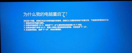 电脑老是重启怎么办？可能的原因和解决方法是什么？  第1张