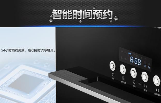 美的洗碗机显示错误代码怎么办？常见故障代码解析及解决方法？  第3张