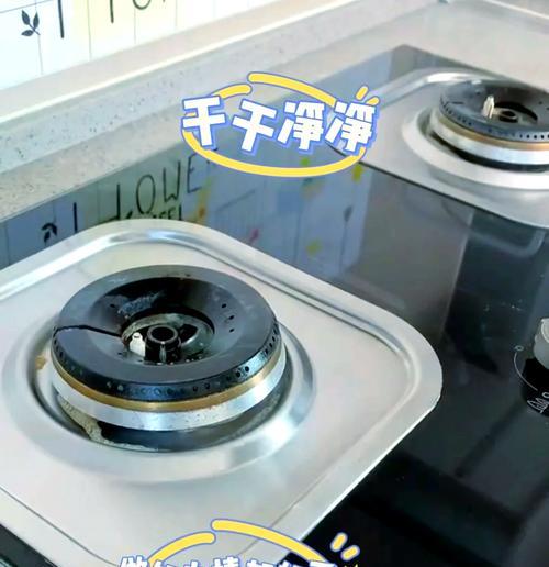 油烟机怎么清洗干净的油？有哪些高效清洗技巧？  第2张
