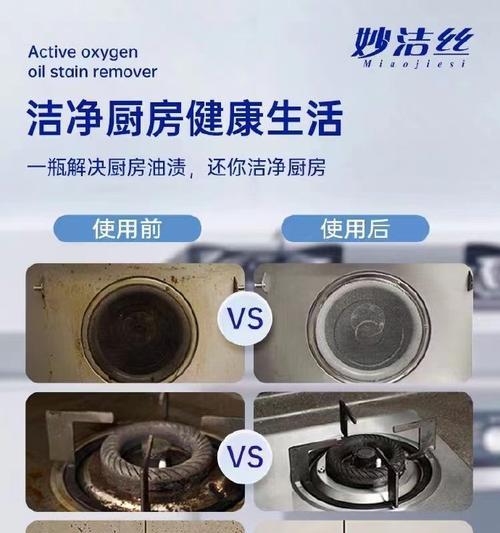 油烟机怎么清洗干净的油？有哪些高效清洗技巧？  第3张