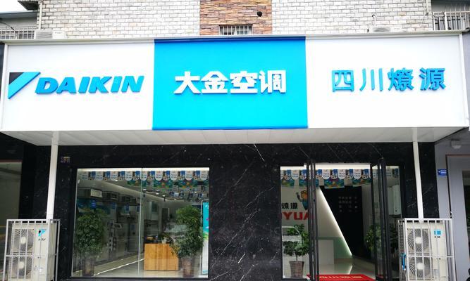 飞利浦中央空调指示灯闪烁怎么办？排除法有哪些步骤？  第3张