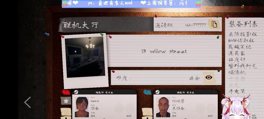 投影仪联机不稳怎么办？如何快速解决联机问题？  第1张