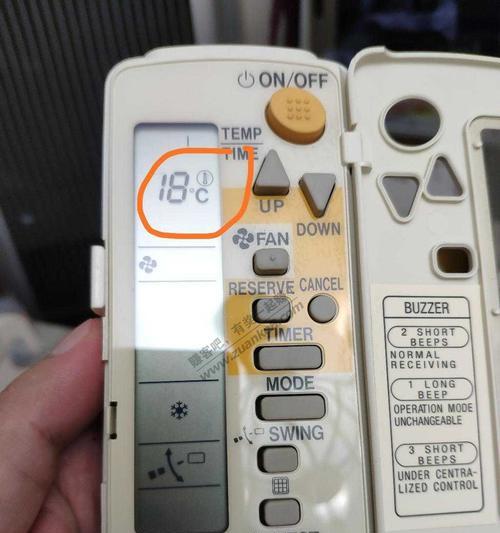 大金空调遥控器失灵怎么办？维修措施有哪些？  第1张
