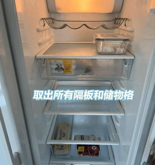 冰箱清洗的正确方法是什么？如何彻底清洁冰箱内部？  第2张