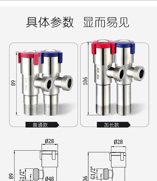恒洁马桶三角阀漏水怎么办？快速解决方法有哪些？  第2张