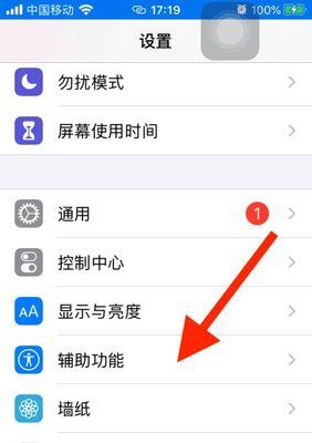 游戏内摄影机如何用手机拍照？需要哪些设置或应用？  第1张