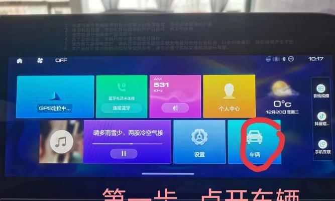 芒果投影仪自动对焦关闭方法是什么？  第1张