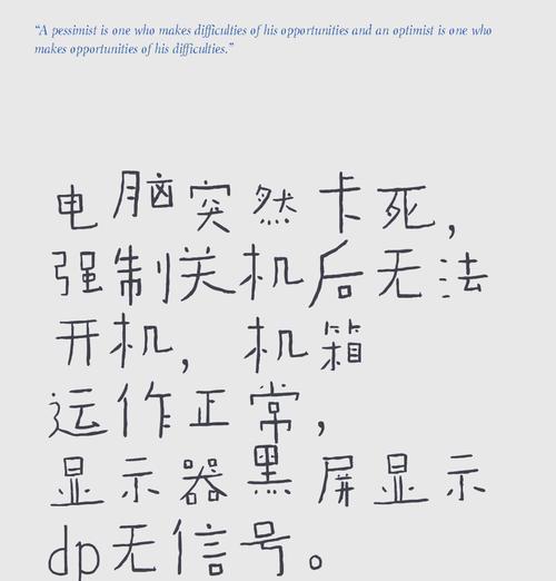 电脑总是死亡卡顿黑屏什么原因？电脑怎么多给软件内存扩展？  第2张