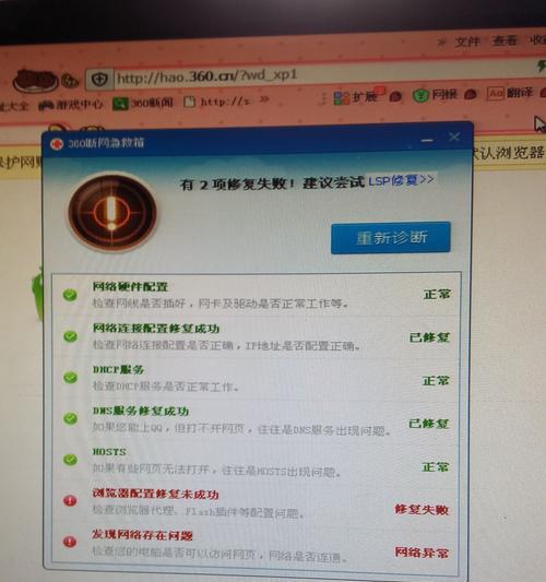 XP系统电脑连接投影仪的方法是什么？连接失败如何排查？  第2张