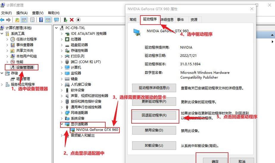 电脑卡顿黑屏是什么原因？如何有效解决？  第3张