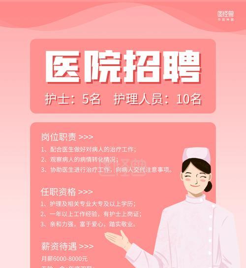 医院护士照相机手机操作方法？  第1张