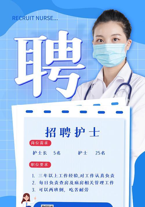 医院护士照相机手机操作方法？  第3张