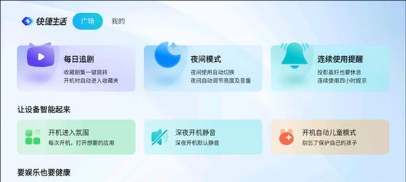 露营时投影仪如何搭配使用？选择标准是什么？  第1张