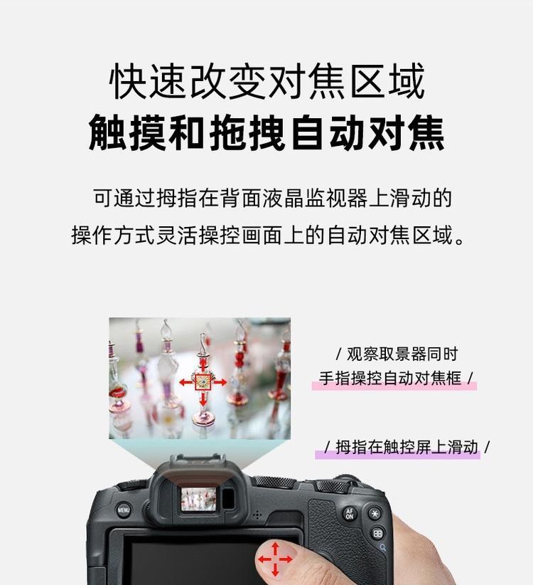 手机自动追焦拍照功能如何启用？  第1张