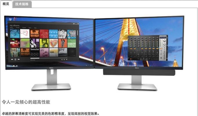 电脑显示器背光保护怎么解除？解决方法是什么？  第2张