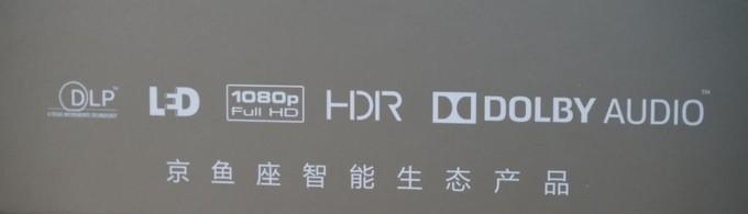 投影仪音箱接线步骤是什么？  第1张