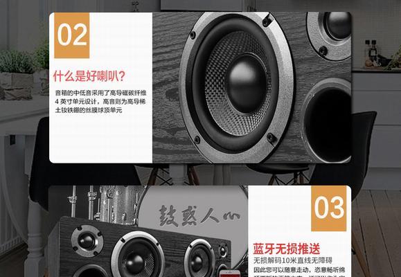 投影仪音箱接线步骤是什么？  第3张