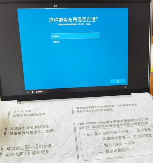 笔记本左上角磕碰修复方法？如何预防损伤？  第2张