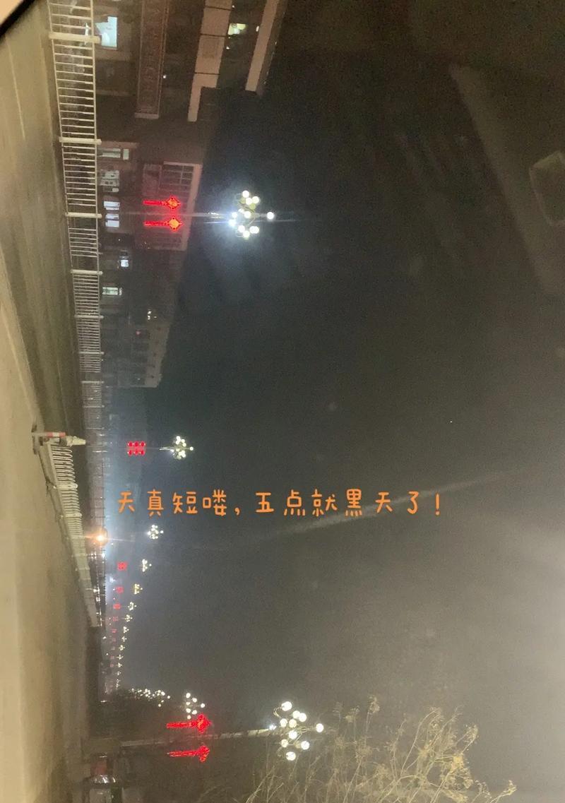 黑天手机拍照如何清晰？需要什么设置？  第3张