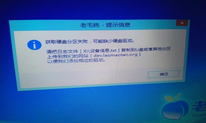 电脑缺少驱动器图标怎么恢复？需要哪些步骤？  第3张
