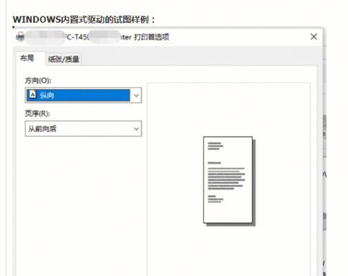 电脑缺少驱动器图标怎么恢复？需要哪些步骤？  第1张