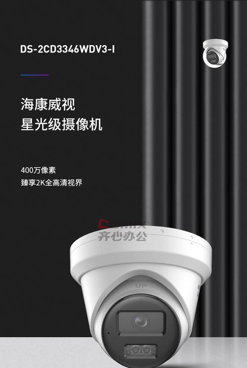 德盛手机摄像头如何设置拍照？  第1张