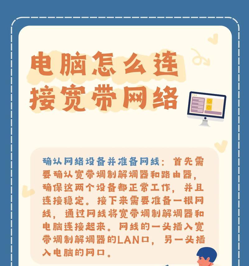 路由器和笔记本电脑如何用线连接？  第1张