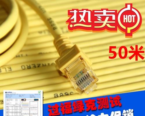 路由器和笔记本电脑如何用线连接？  第3张